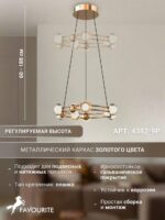 4382-9P — изображение 4