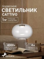 4453-1P — изображение 2