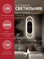 4689-1W — изображение 3