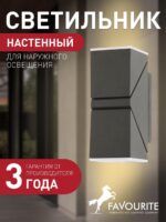 3027-2W — изображение 2