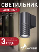 4659-1W — изображение 2