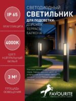 3037-1T — изображение 3