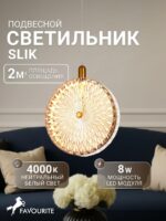 4488-2P — изображение 2