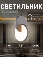 4609-1P — изображение 2