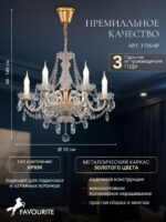 1736-6P — изображение 3