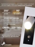 4280-1W — изображение 4