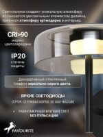 4490-1W — изображение 4