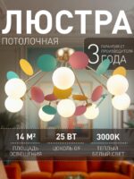2772-8P — изображение 4