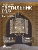 1624-3P — изображение 2