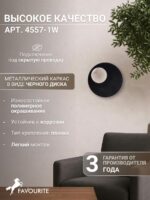 4557-1W — изображение 3