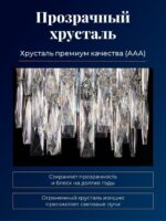 4723-2W — изображение 3