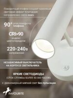 2108-1W — изображение 4
