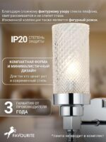 2813-1W — изображение 3