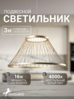 4634-6P — изображение 2
