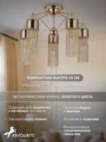 2739-5P — изображение 3