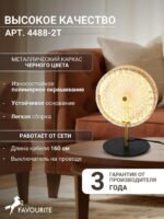 4488-2T — изображение 3