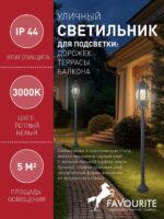 1806-1F — изображение 3