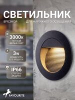 4397-2W — изображение 2