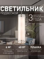 4010-3P — изображение 2