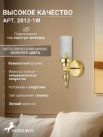 2812-1W — изображение 4