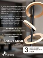 4322-3P — изображение 4