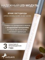 4310-1P — изображение 3