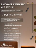 2997-1P — изображение 3
