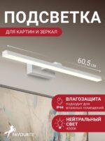 3044-2W — изображение 2