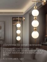 4088-3W — изображение 3