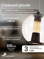 4550-2P — изображение 3