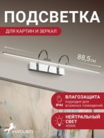2431-3W — изображение 2