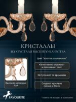 1738-1W — изображение 4