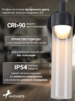 4703-1W — изображение 4