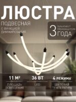 4468-4P — изображение 2
