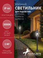 1812-1F — изображение 3