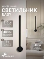 4167-1W — изображение 2
