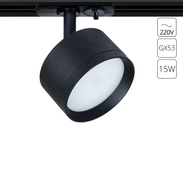 A5547PL-1BK Светильник трековый однофазный INTERCRUS Ø85x45мм черный IP20