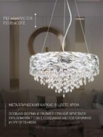 4250-6P — изображение 3