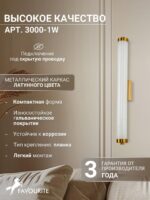 3000-1W — изображение 4
