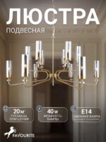 4620-12P — изображение 2