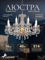 1735-8P — изображение 2