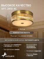 2850-4C — изображение 4
