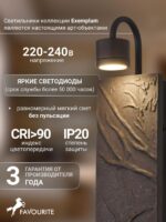 4130-1W — изображение 4