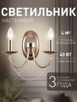 2591-2W — изображение 4