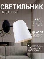2762-1W — изображение 2