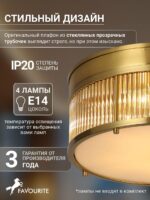 2850-4C — изображение 3