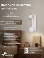 4172-2W — изображение 4