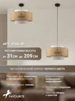 4768-3P — изображение 4