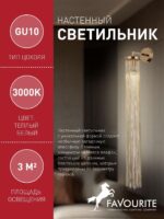 2849-1W — изображение 3