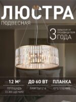 4483-6P — изображение 2